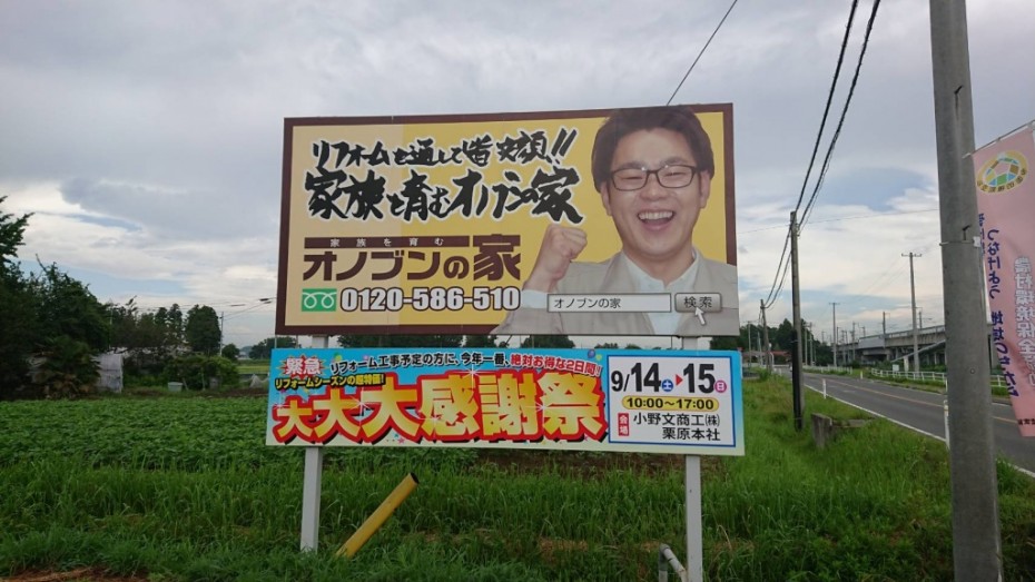 栗原・登米イベントのお知らせです!
