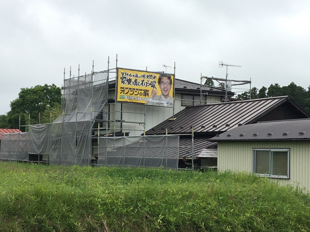 登米市石越町 足場がかかりました!