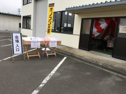 大崎イベント ご来場ありがとうございました(*‘∀‘)