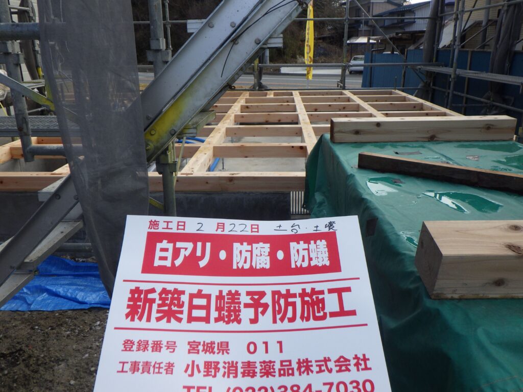 登米市南方 O様邸 増築工事