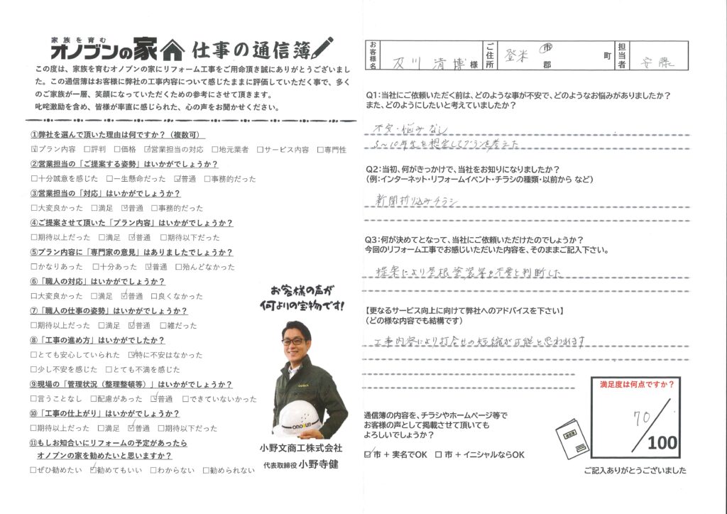 5～10年先を想定して