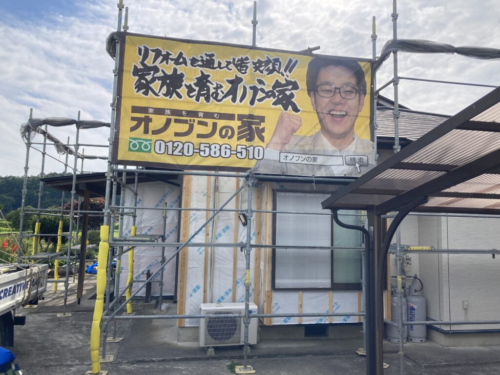 栗原市栗駒 S様邸 屋根外壁・台所改修工事②