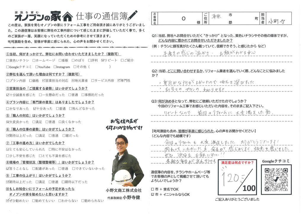素敵な毎日が送れそうです