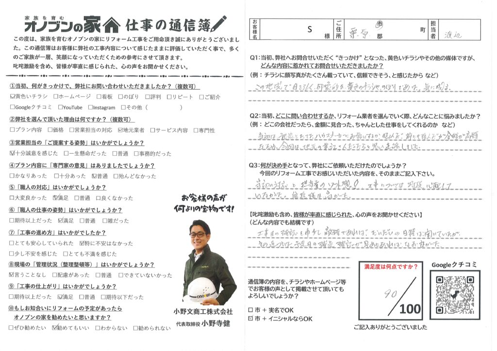 信頼性は高かった